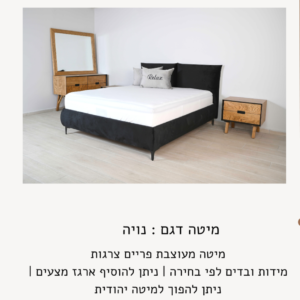 נויה