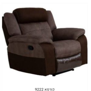 כורסא 9222
