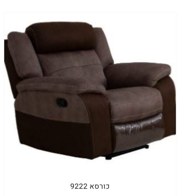 כורסא 9222
