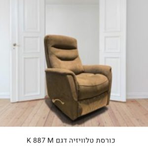 כורסא k887m
