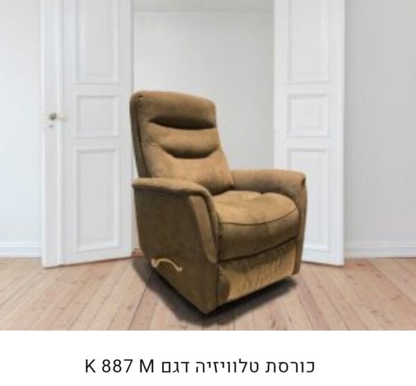 כורסא k887m