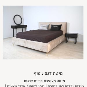 פוף