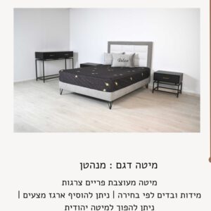 מנהטן