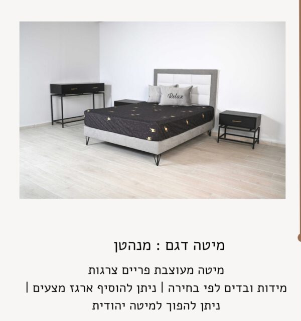 מנהטן