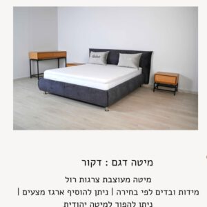 דקור