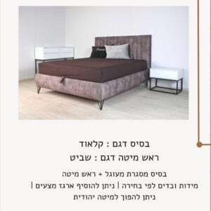 קלאוד