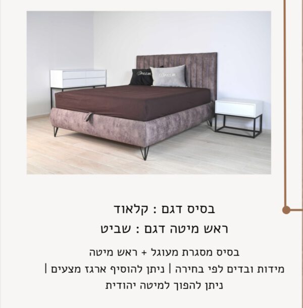 קלאוד