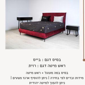 בייס