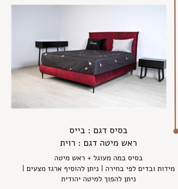 בייס