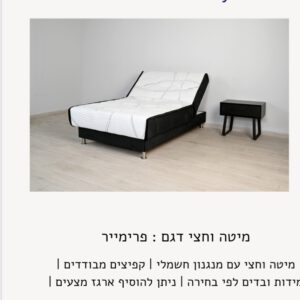 פריימר