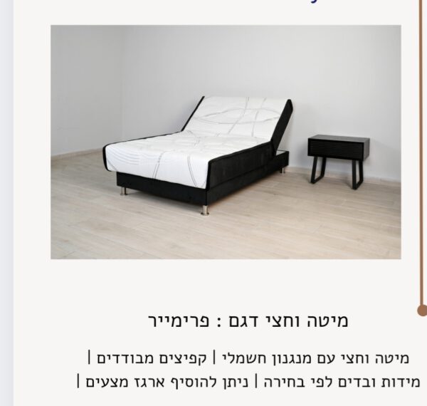 פריימר