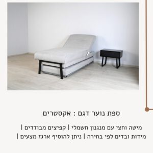 אקסטרים