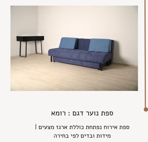 רומא